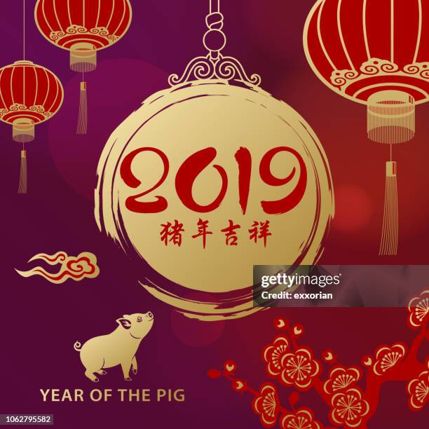 greetings for 2019 pig year - 2019 stock illustrations