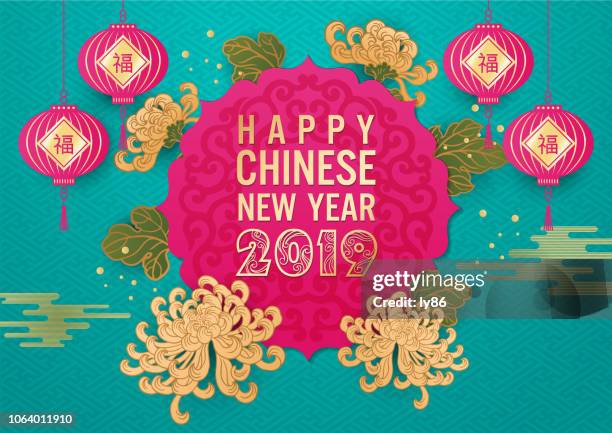 happy new year, chinese new year, year of the pig 2019 - year of the pig stock illustrations