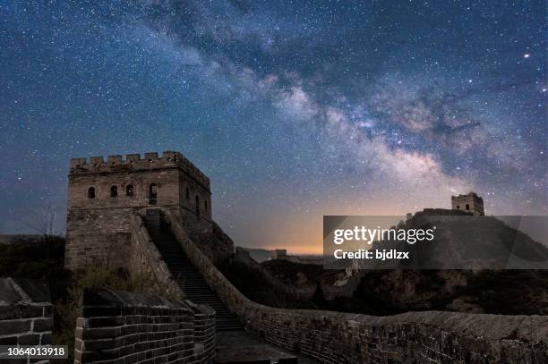 the galaxy in the great wall of china - great wall of china stock pictures, royalty-free photos & images