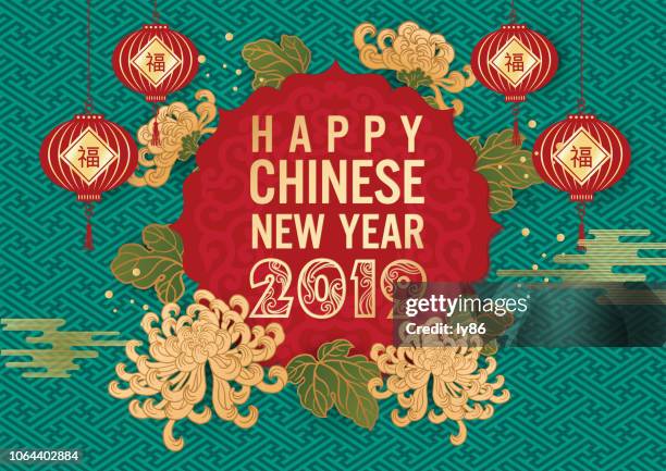 glückliches neujahr, chinesisches neujahr, jahr des schweins 2019 - chinese couplet stock-grafiken, -clipart, -cartoons und -symbole