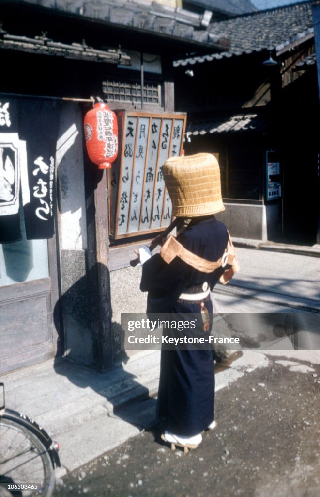 Monk Komuso Playing Shakuhachi, 1970'S