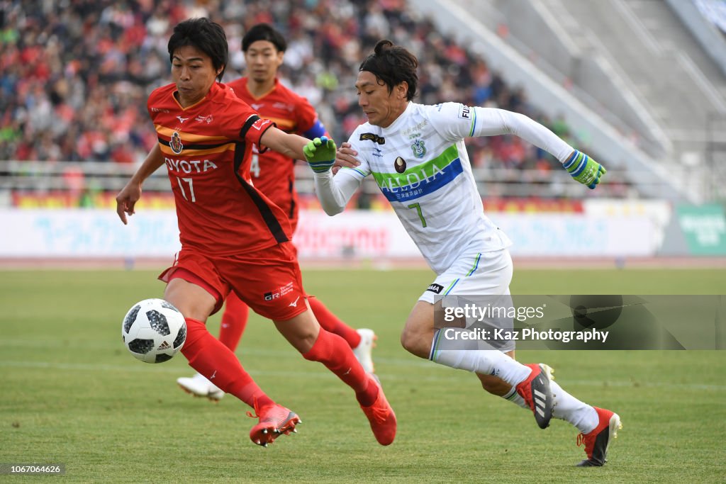 Nagoya Grampus v Shonan Bellmare - J.League J1