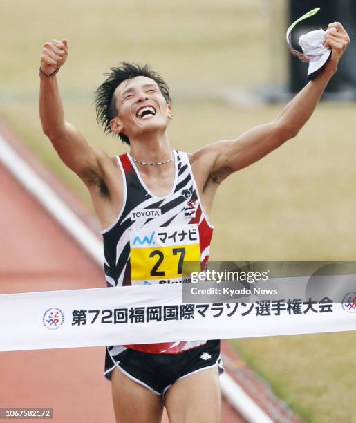 143 Yuma Hattori Photos & High Res Pictures Getty Images