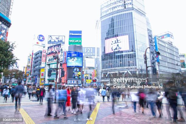 tokyo shibuya scramble crossing - shibuya ward stock pictures, royalty-free photos & images