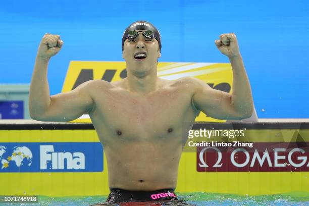Daiya Seto of Japan celebrates victory after his competes in the Men's 200m Butterfly Final of the 14th FINA World Swimming Championships at Hangzhou...