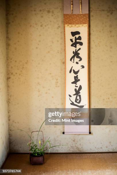 close up of wall sign with japanese script. - japanese script stock pictures, royalty-free photos & images