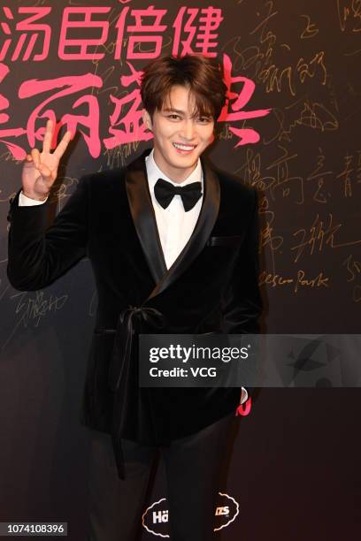 South Korean singer Kim Jae-joong poses on the red carpet of Cosmo Beauty Awards 2018 on November 28, 2018 in Shanghai, China.