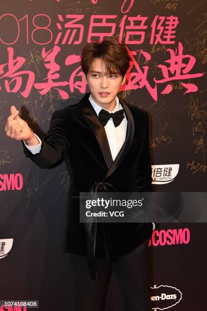 South Korean singer Kim Jae-joong poses on the red carpet of Cosmo Beauty Awards 2018 on November 28, 2018 in Shanghai, China.
