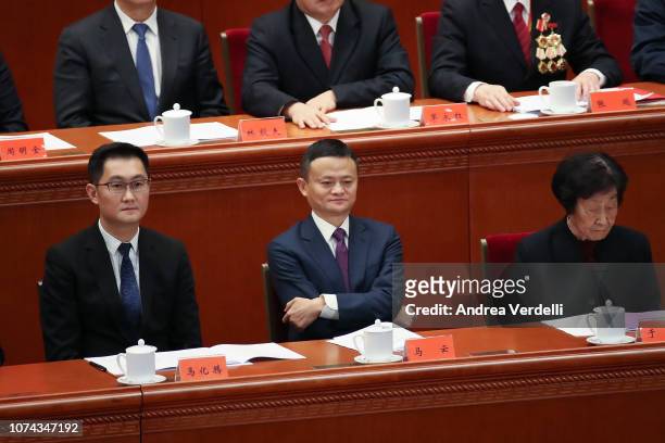 Jack Ma, businessman and founder of Alibaba, at the 40th Anniversary of Reform and Opening Up at The Great Hall Of The People on December 18, 2018 in...