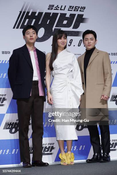 South Korean actors Ryu Jun-Yeol, Kong Hyo-Jin aka Gong Hyo-Jin and Cho Jung-Seok attend the press conference for 'Hit and Run Squad' at CGV on...