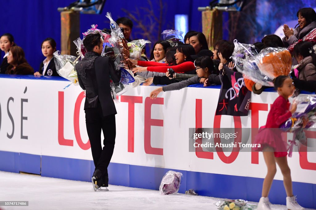 87th Japan Figure Skating Championships - Day 4