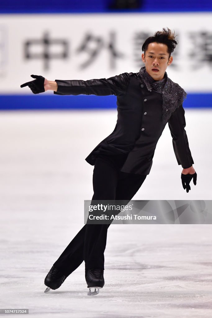 87th Japan Figure Skating Championships - Day 4