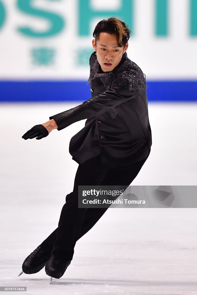 87th Japan Figure Skating Championships - Day 4