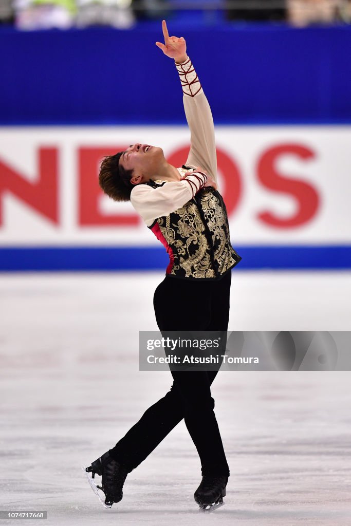 87th Japan Figure Skating Championships - Day 4