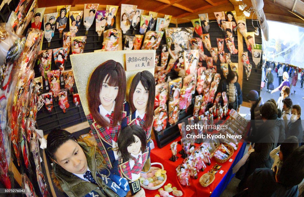 Ornamental "hagoita" paddles decorated with Heisei-era newsmakers