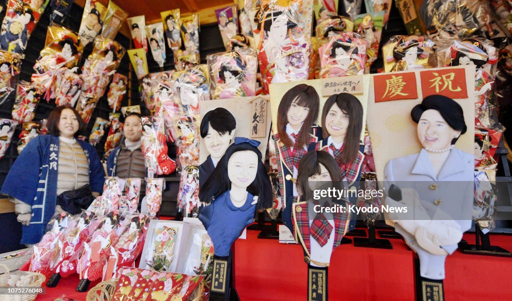 Ornamental "hagoita" paddles decorated with Heisei-era newsmakers