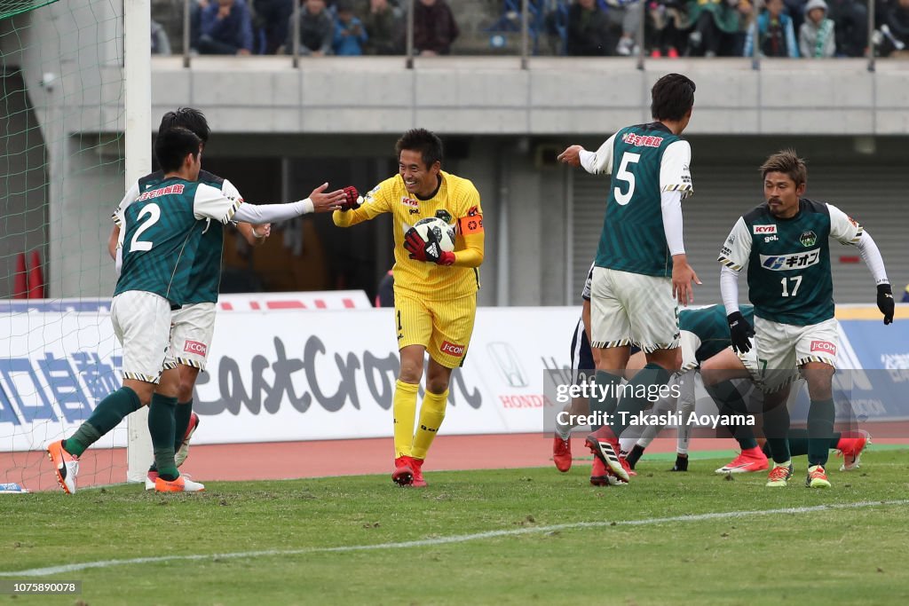 SC Sagamihara v Kagoshima United - J.League J3