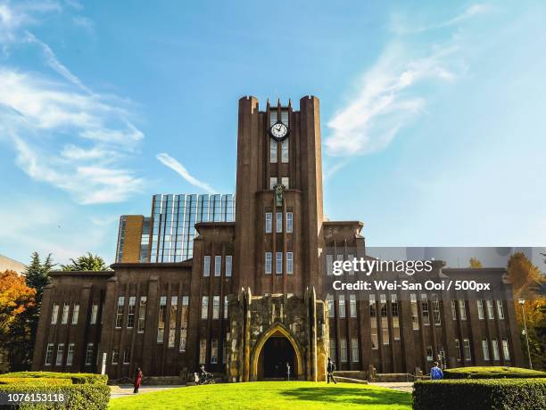 university of tokyo 12 - 東京大學 個照片及圖片檔