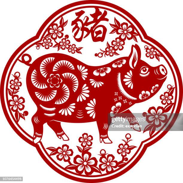 new year pig paperart - chinese calligraphy stock illustrations