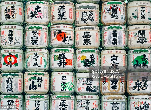 barrels - japanese script stock pictures, royalty-free photos & images