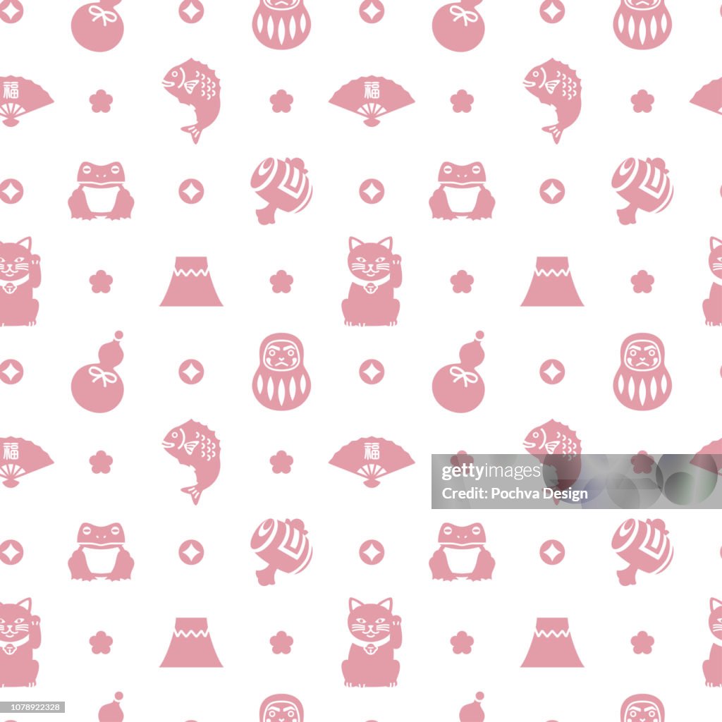 Japanese lucky charms silhouette icon seamless pattern