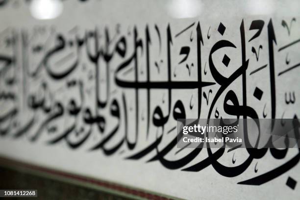 close-up of arabic calligraphy - escritura árabe fotografías e imágenes de stock