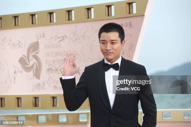 Actor Jia Nailiang arrives at the red carpet during the closing ceremony of 1st Hainan International Film Festival on December 16, 2018 in Sanya,...