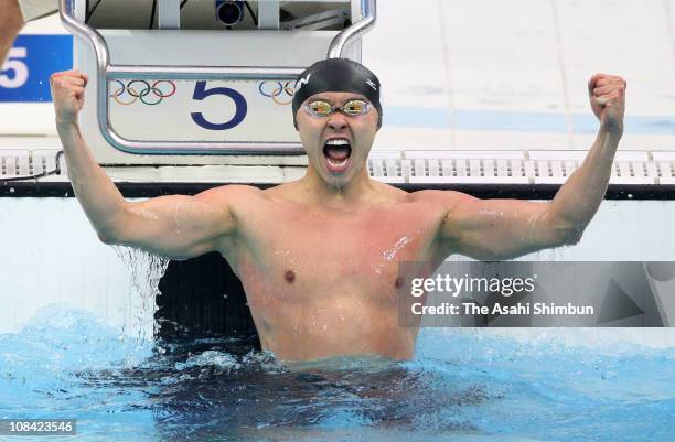 Kosuke Kitajima of Japan celebrates finishing the Men's 100m Breaststroke Final in first place and wins the gold medal held at the National Aquatics...