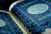 The holy Quran Book of Muslims