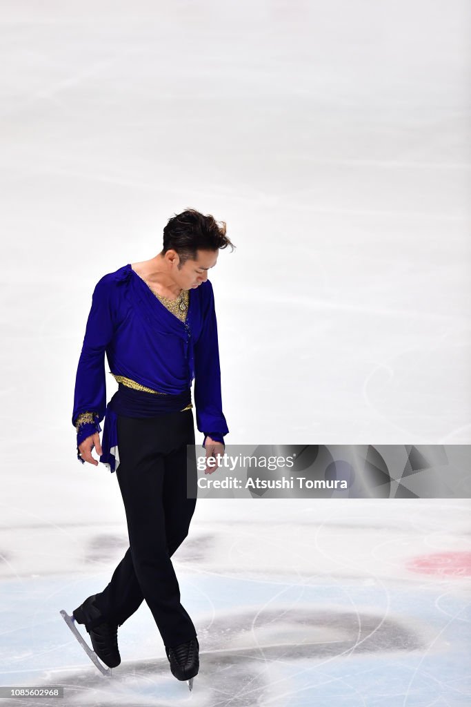 87th Japan Figure Skating Championships - Day 2
