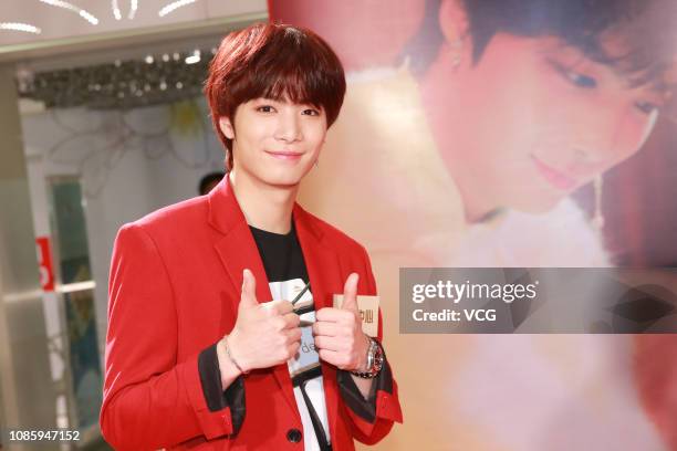 South Korean singer JR of boy group NU'EST W attends a signing session for fans at Causeway Bay on December 23, 2018 in Hong Kong, China.