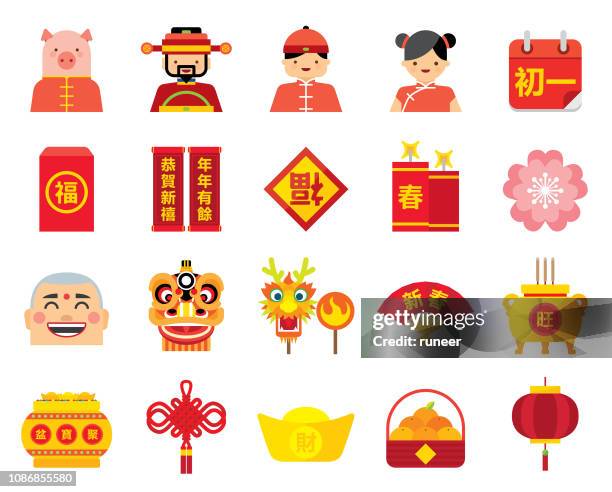 chinesisches neujahr-icon-set flach | kalaful serie - chinese lantern festival stock-grafiken, -clipart, -cartoons und -symbole