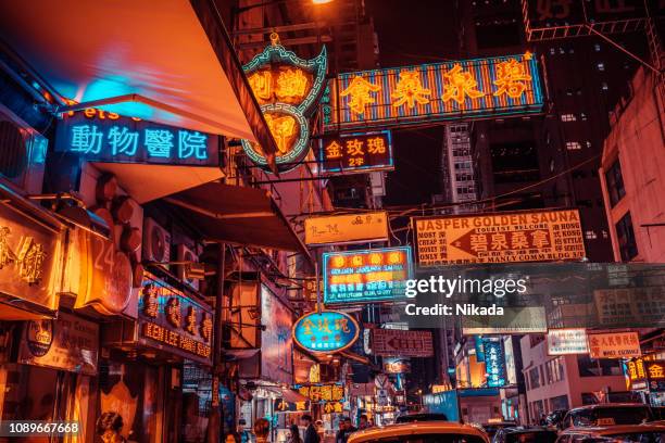 neon signs in hongkong, china at night - temple street market stock pictures, royalty-free photos & images