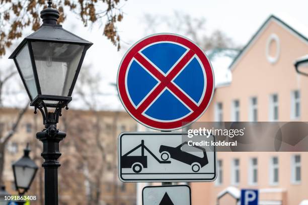 no parking sign - 駐車禁止 ストックフォトと画像