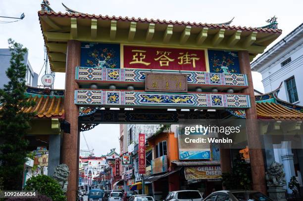 porta di chinatown, kuching - sarawak state foto e immagini stock