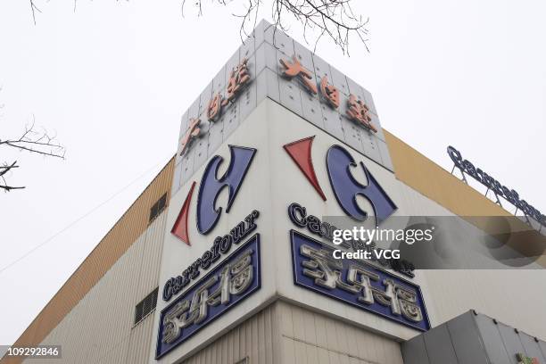 An exterior view of the Chuncheng branch of Carrefour is see on February 17, 2011 in Changchun, Jilin Province of China. China's largest foriegn...