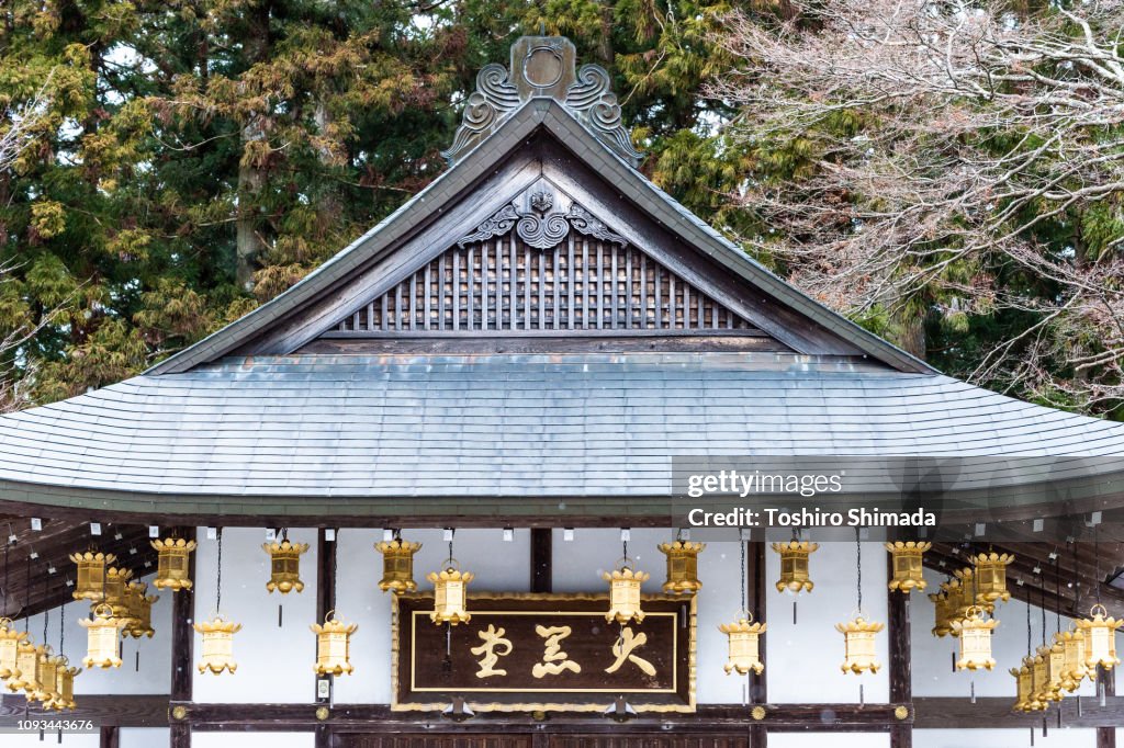 Enryaku-ji temple - Shiga, Japan