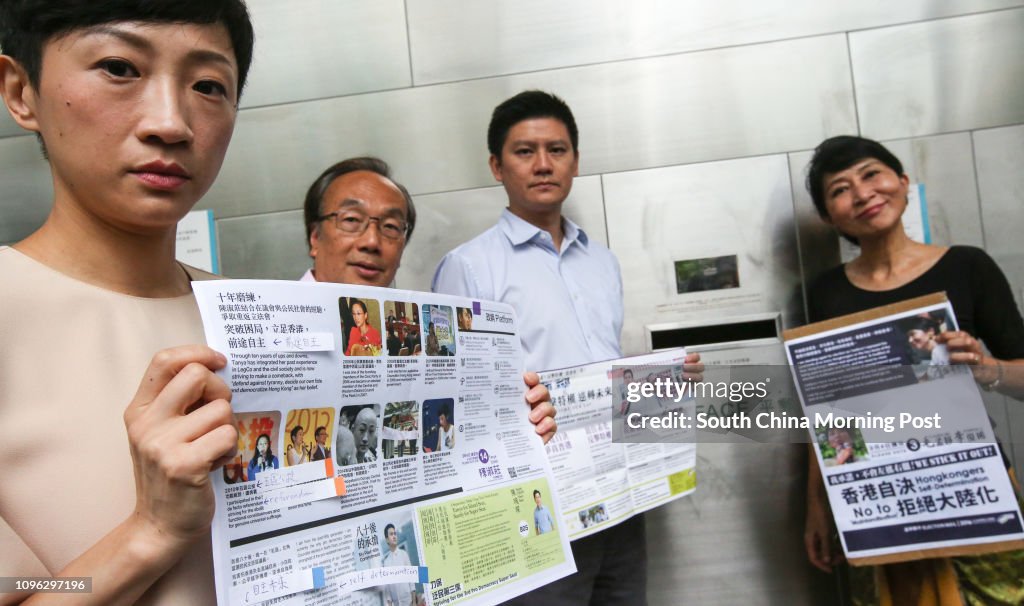 (L to R) Tanya Chan Suk-chong, Alan Leong Kah-kit, Jeremy Tam Man-Ho, and Claudia Mo Man-ching, protest to General Post Office in Central against political censorship on Legco candidates' mail campaign materials. 04AUG16 SCMP/ Nora Tam