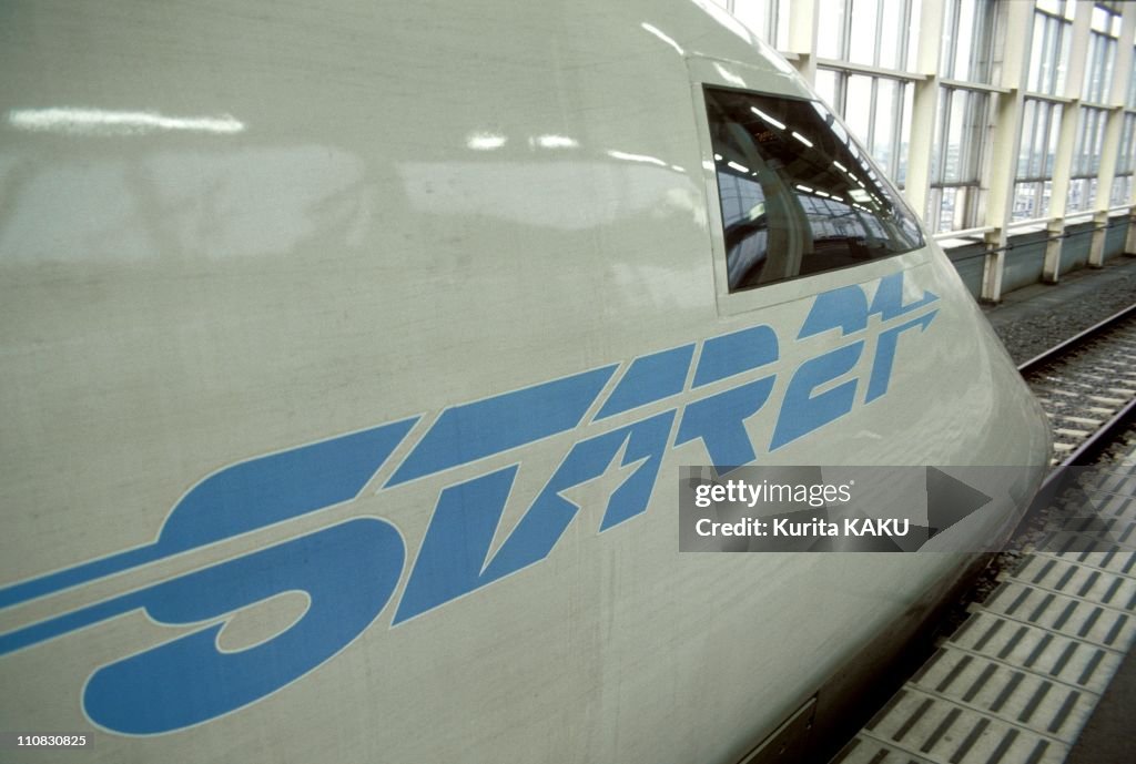 High Speed Train Star 21- 363 Km/H In Tokyo, Japan In October, 1993.