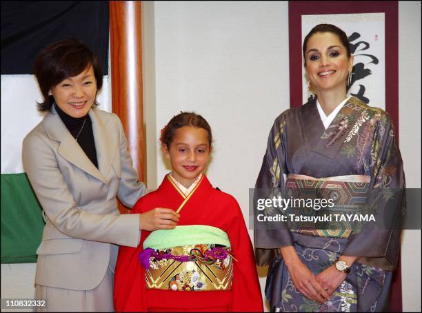 Jordan'S H.M - Queen Rania And H.R.H Princess Iman In Tokyo, Japan On December 22, 2006 - Jordan's H.M - Queen Rania and H.R.H Princess Iman dressed...