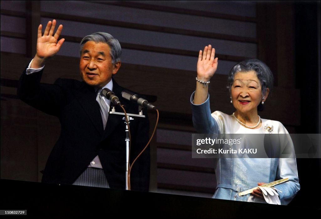 Japanese Emperor Akihito Attends The An In Tokyo, Japan On January 02, 2007.