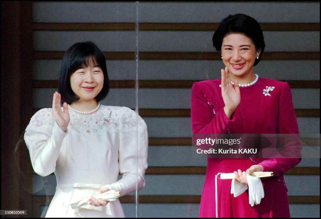 Greetings From Emperor Akihito And Empress Michiko In Tokyo, Japan On January 02, 2001.