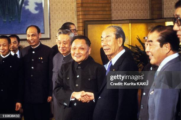 Visit Of Deng Xiaoping To Tokyo, Japan In October, 1978 - Deng Xiaoping, Takeo Fukuda.