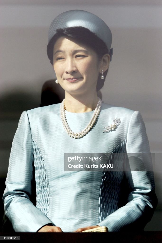 Japan'S Emperor Akihito Greets Well-Wishers At Palace On 71St Birthday In Tokyo, Japan On December 23, 2004.