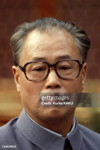 Portraits Of Chinese Prime Minister Zhao Ziyang In Tokyo, Japan In October, 1978 - Zhao Ziyang.