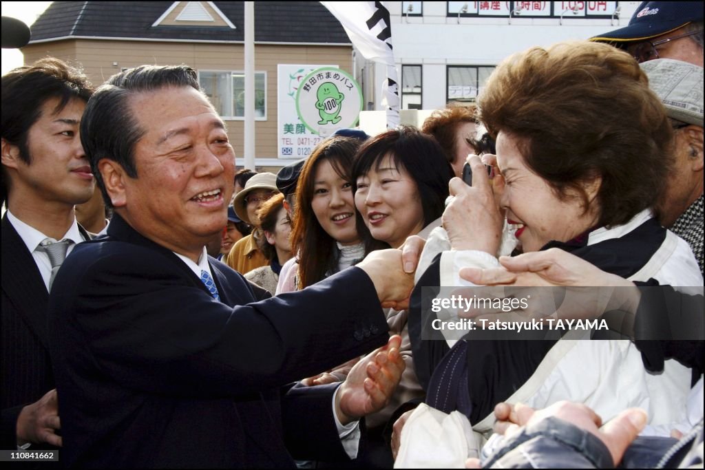 Japan'S Prime Minister Junichiro Koizumi And Other Political Leaders Take The Stump During The Campaign For House Of Representative By-Election In Noda, Japan On April 15, 2006.