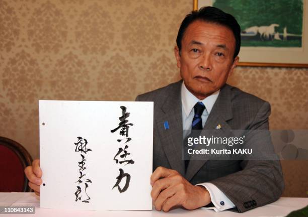 Debate Of Parties Leaders At Jnpc In Tokyo, Japan On August 17, 2009 - Prime Minister Taro Aso - The debate of party leaders at Japan National Press...