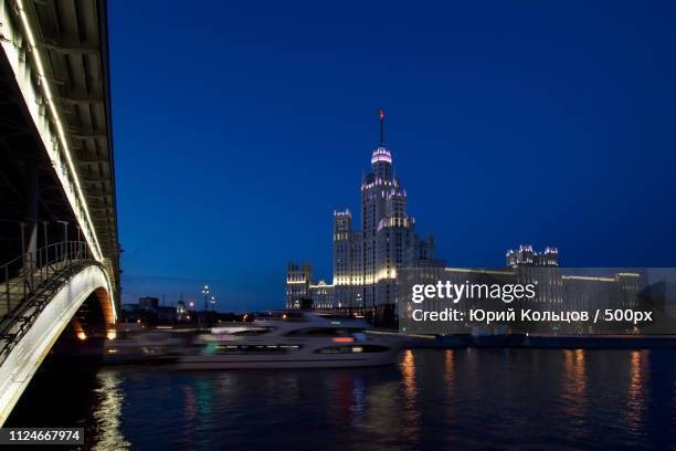 Cityscape At Night High-Res Stock Photo
