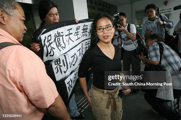 Kin Shing Tsang Kin-shing and Leung Kwok-hung protest to support activist Ho ...