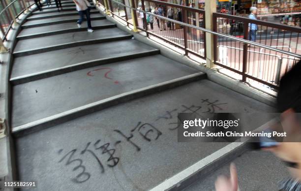 Graffiti on Ai Weiwei as images are spreading to Tsuen Wan area. Picture taking in flyover from Tai Ho Road to Tsuen Wan MTR Station. 26APR11